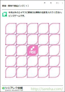 �L���p�����Č��p�Y���@�F�m�Ǘ\�h�p�Y��