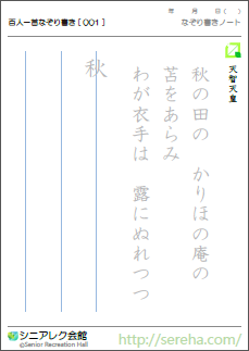 ��샌�N�E�F�m�Ǘ\�h�p�Y��