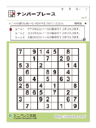 ��샌�N�E�F�m�Ǘ\�h�p�Y��