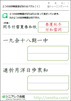 ��샌�N�E�F�m�Ǘ\�h�p�Y��