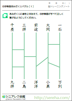 ��샌�N�E�F�m�Ǘ\�h�p�Y��