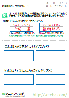 �l���n��~�b�N�X�p�Y���@�F�m�Ǘ\�h�p�Y��