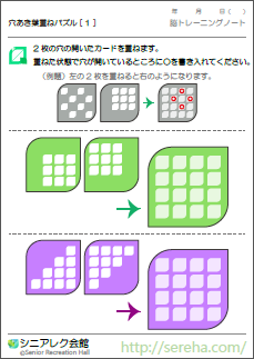 ��샌�N�E�F�m�Ǘ\�h�p�Y��