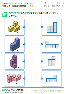 ��샌�N�E�F�m�Ǘ\�h�p�Y��