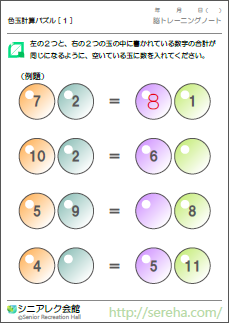 ��샌�N�E�F�m�Ǘ\�h�p�Y��