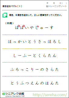 ��샌�N�E�F�m�Ǘ\�h�p�Y��