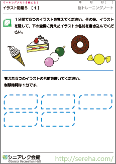 �C���X�g�L���T�@�F�m�Ǘ\�h�p�Y��