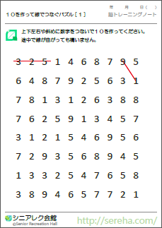 ��샌�N�E�F�m�Ǘ\�h�p�Y��