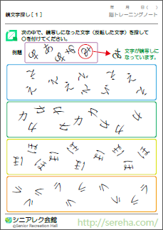 ��샌�N�E�F�m�Ǘ\�h�p�Y��