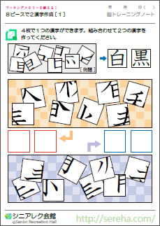 ��샌�N�E�F�m�Ǘ\�h�p�Y��