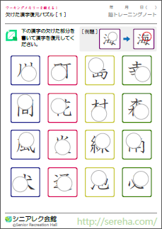 ��샌�N�E�F�m�Ǘ\�h�p�Y��