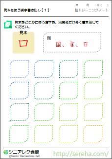 ��샌�N�E�F�m�Ǘ\�h�p�Y��