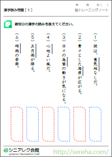 ��샌�N�E�F�m�Ǘ\�h�p�Y��