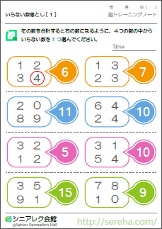 ��샌�N�E�F�m�Ǘ\�h�p�Y��