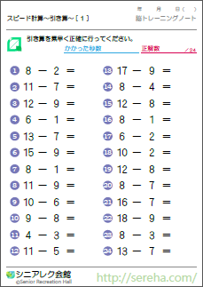 ��샌�N�E�F�m�Ǘ\�h�p�Y��