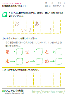 ��샌�N�E�F�m�Ǘ\�h�p�Y��