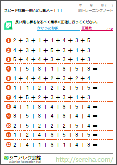 ��샌�N�E�F�m�Ǘ\�h�p�Y��