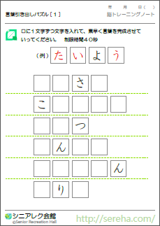 ���t�����o���p�Y���@�F�m�Ǘ\�h�p�Y��