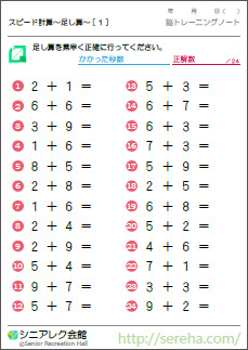 ��샌�N�E�F�m�Ǘ\�h�p�Y��