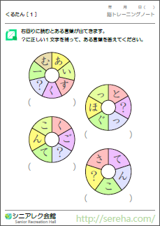 ���邽��@�F�m�Ǘ\�h�p�Y��