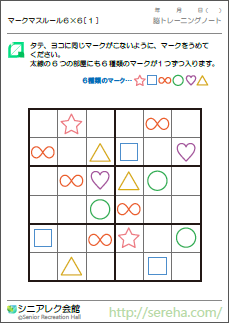 �}�[�N�}�X���[���U�~�U�}�X�@�F�m�Ǘ\�h�p�Y��