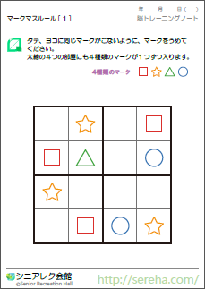 �}�[�N�}�X���[���@�F�m�Ǘ\�h�p�Y��