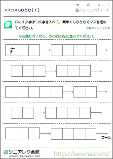 ��샌�N�E�F�m�Ǘ\�h�p�Y��