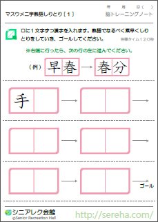 ��샌�N�E�F�m�Ǘ\�h�p�Y��