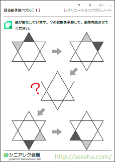 ��샌�N�E�F�m�Ǘ\�h�p�Y��