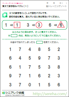 ��샌�N�E�F�m�Ǘ\�h�p�Y��