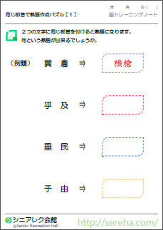 ��샌�N�E�F�m�Ǘ\�h�p�Y��