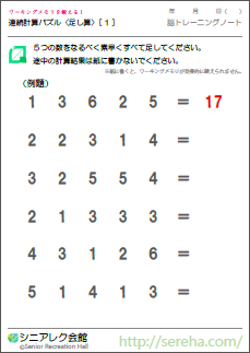 ��샌�N�E�F�m�Ǘ\�h�p�Y��