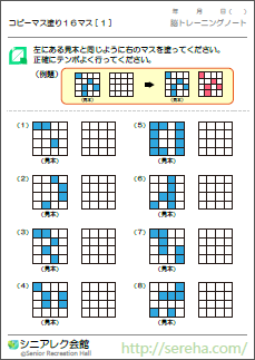 �R�s�[�}�X�h��P�U�}�X�@�F�m�Ǘ\�h�p�Y��