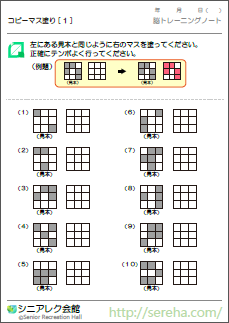 �R�s�[�}�X�h��@�F�m�Ǘ\�h�p�Y��