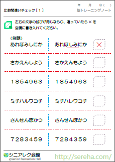 ��샌�N�E�F�m�Ǘ\�h�p�Y��