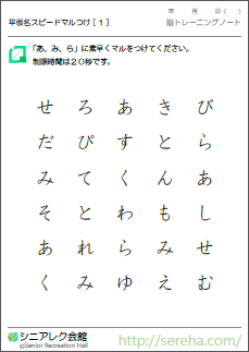 ��샌�N�E�F�m�Ǘ\�h�p�Y��