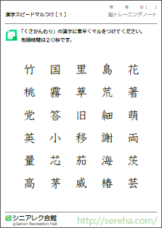 ��샌�N�E�F�m�Ǘ\�h�p�Y��