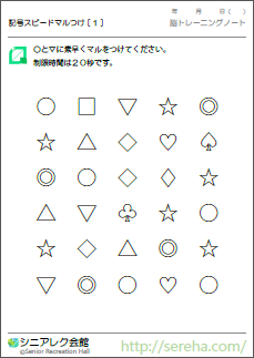 ��샌�N�E�F�m�Ǘ\�h�p�Y��