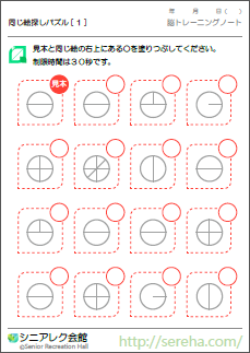 ��샌�N�E�F�m�Ǘ\�h�p�Y��