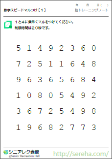 ��샌�N�E�F�m�Ǘ\�h�p�Y��