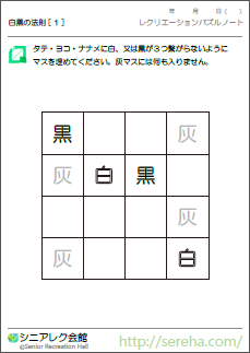 �����̖@���@�F�m�Ǘ\�h�p�Y��