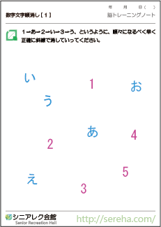 ���邽��@�F�m�Ǘ\�h�p�Y��