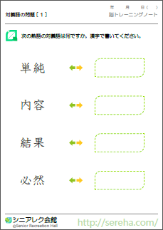 ��샌�N�E�F�m�Ǘ\�h�p�Y��