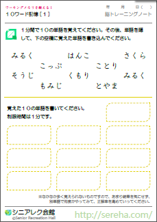 ��샌�N�E�F�m�Ǘ\�h�p�Y��