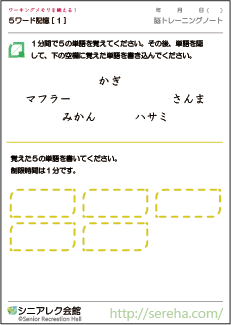 �T���[�h�L���@�F�m�Ǘ\�h�p�Y��