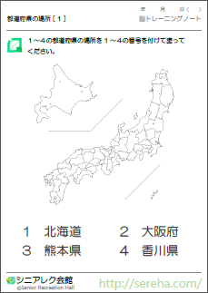 ��샌�N�E�F�m�Ǘ\�h�p�Y��