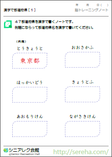 ��샌�N�E�F�m�Ǘ\�h�p�Y��