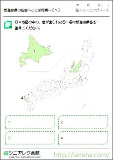 ��샌�N�E�F�m�Ǘ\�h�p�Y��