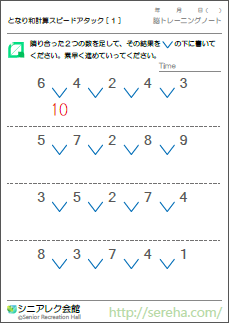 ��샌�N�E�F�m�Ǘ\�h�p�Y��