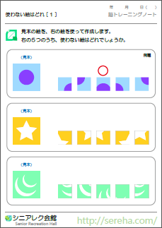 ��샌�N�E�F�m�Ǘ\�h�p�Y��